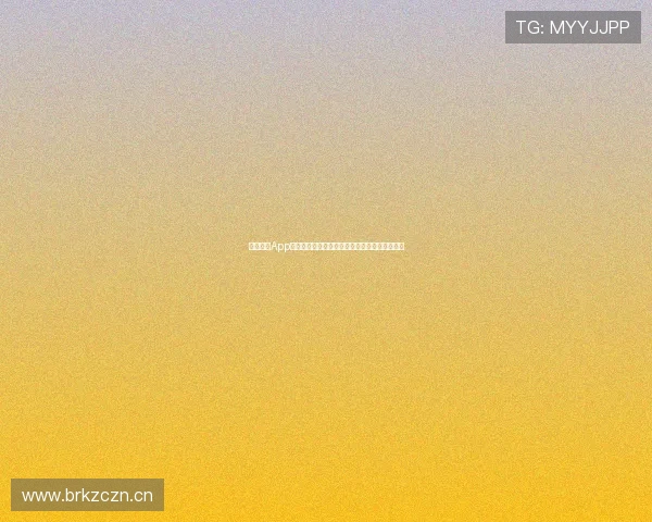 体育直播App安卓版下载助力苹果用户畅享赛事直播精彩时刻