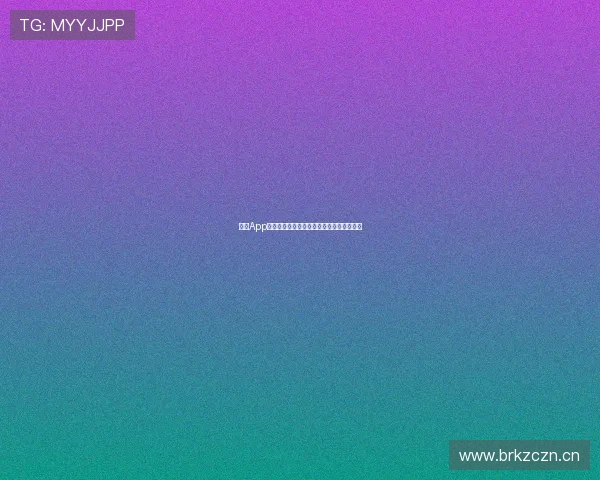 江南App体育平台助力全民健身与专业赛事全面融合 江南App体育平台助力全民健身与专业赛事全面融合