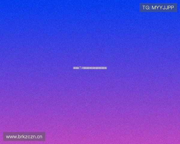 章鱼体育TV官网下载最新版应用安装教程全解析 章鱼体育TV官网下载最新版应用安装教程全解析