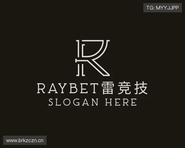 认识雷竞技ray官网下载